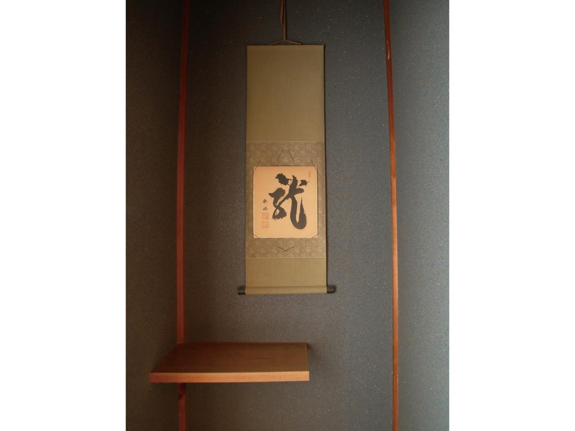 J-Hoppers Kumano Yunomine Guesthouse Hongu Værelse billede