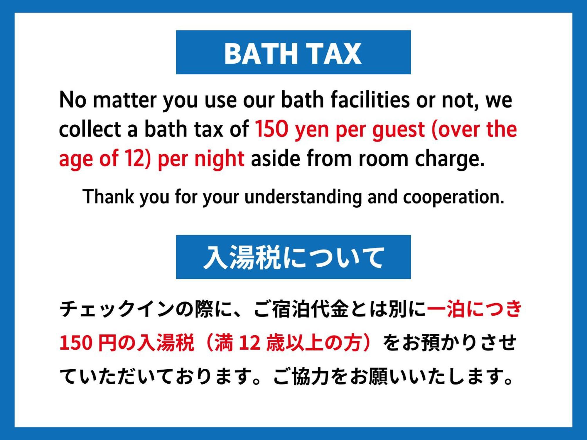 J-Hoppers Kumano Yunomine Guesthouse Hongu Eksteriør billede