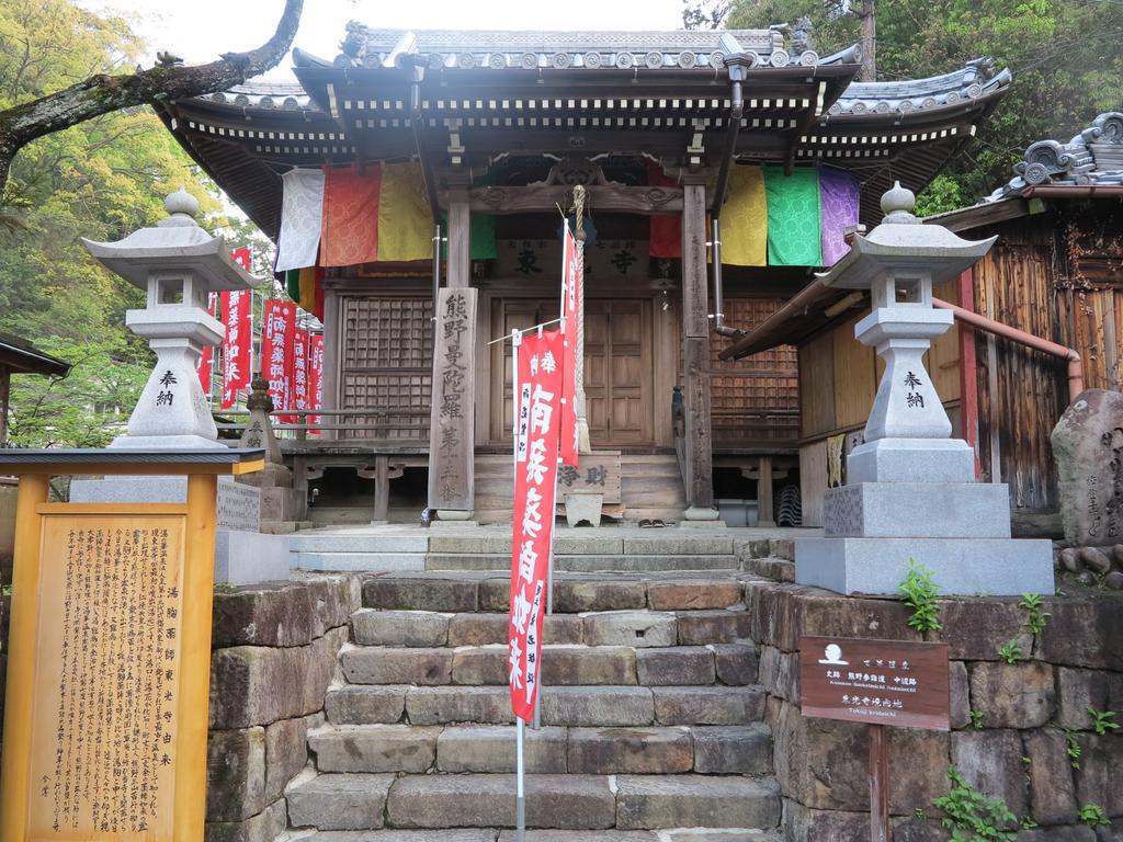 J-Hoppers Kumano Yunomine Guesthouse Hongu Eksteriør billede